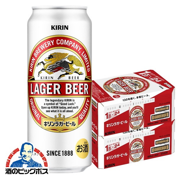 楽天市場】【ビール】【送料別】キリン ラガー 350ml×1ケース/24本