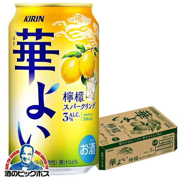 いちばん好き 2冊セット 貴重レア品 楽天市場】もも モモ ピーチ チューハイ サワー キリン 華よい