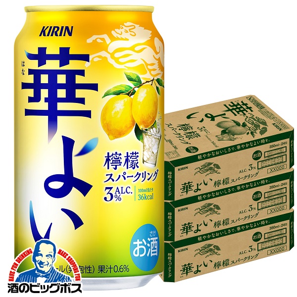 楽天市場】もも モモ ピーチ チューハイ サワー キリン 華よい