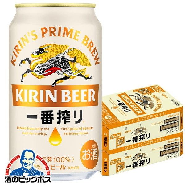 楽天市場】【他商品と同時購入不可】【ビール】【本州のみ 送料無料