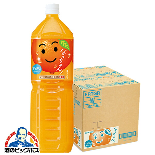 なっちゃん Qoo10] なっちゃん サントリー なっちゃんオレンジ(冷凍兼用