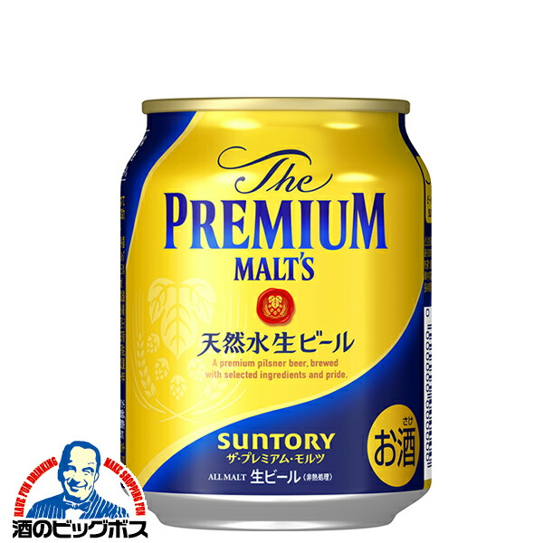 プレミアムモルツ他48本 Amazon.co.jp: サントリー ザ プレミアム モルツ 350ml缶 24本×2