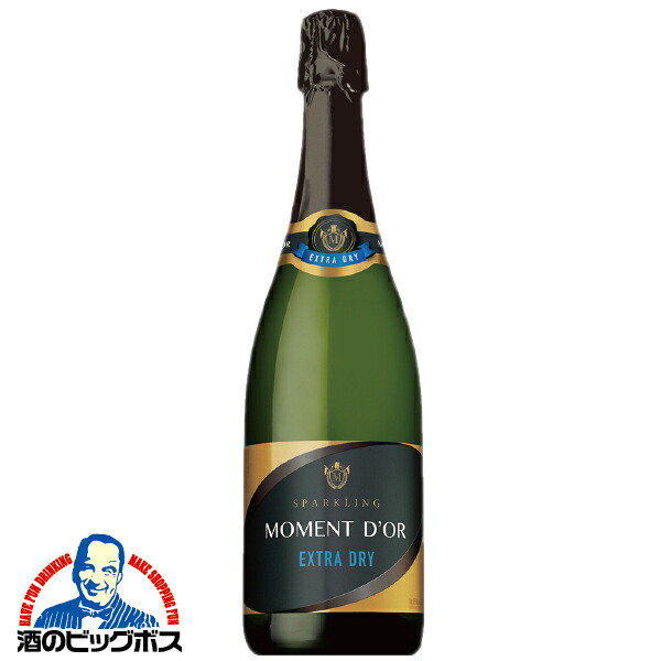 Maully オーストラリアンマンゴースパークリングワイン 750ml Maully オーストラリアンマンゴースパークリングワイン 750ml