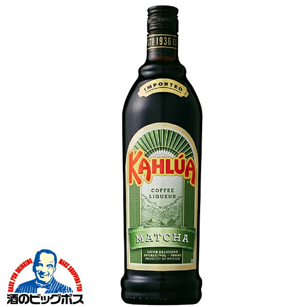 サントリー　カルーアリキュール 700ml 未開封10本 Amazon.co.jp: KAHLUA(カルーア) サントリーコーヒー