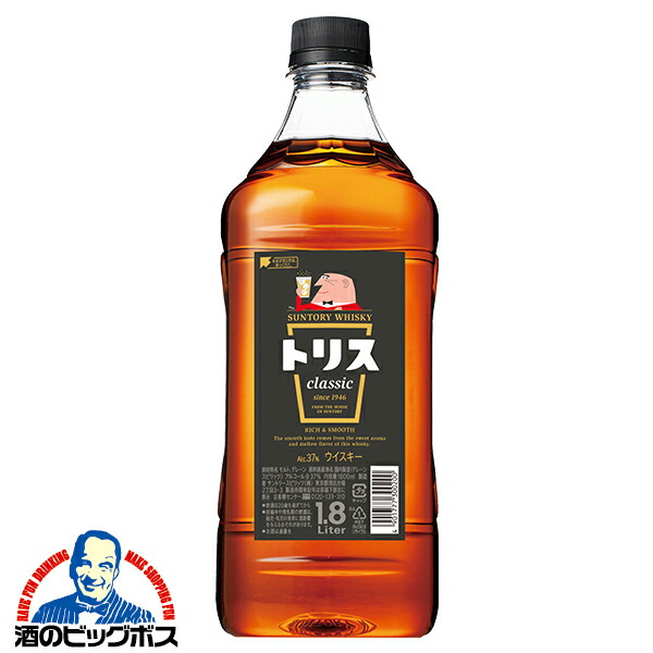 トリスクラシック 1800ml 6本 1ケース トリス サントリー トリス〈クラシック〉 1800ml×6本(送料無料