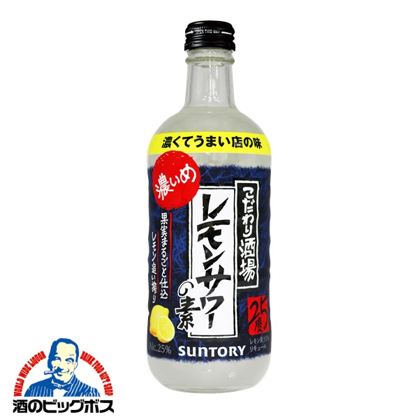 ふ*卵様 【新品未使用】サントリー こだわり酒場レモンサワー素1.8L 4本セッ ふ*卵様 【新品未使用】サントリー こだわり酒場レモンサワー素