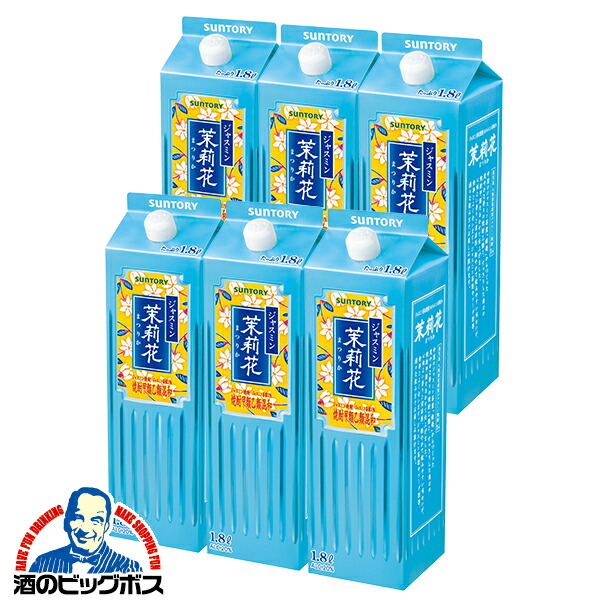 楽天市場】＼18・19・20日は感謝デー全品☆P3倍／ 1.8Lパック