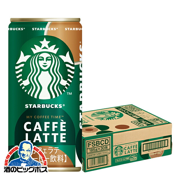楽天市場】サントリー スターバックス GRAB&GO ICED LATTE