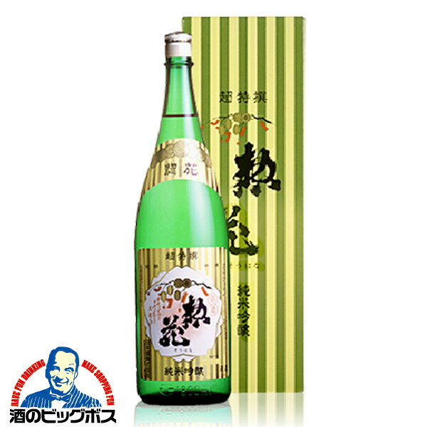 楽天市場】日本盛 超特撰 惣花 純米吟醸 1800ml 1.8L 日本酒