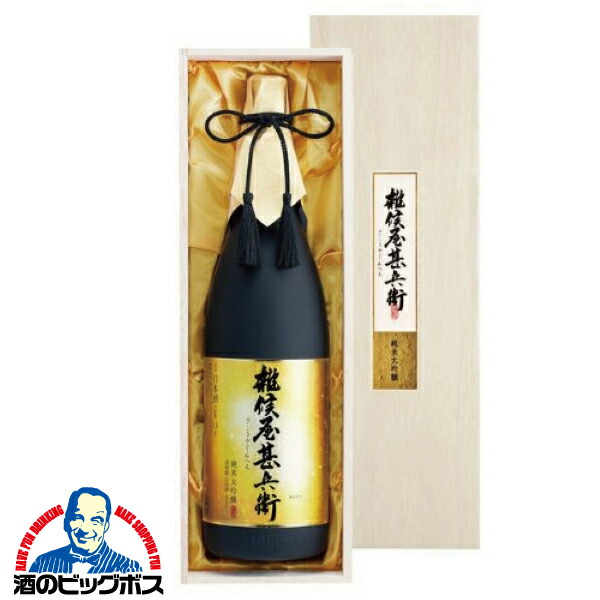 楽天市場】清酒【日本盛】超特撰 純米大吟醸 雑候屋甚兵衞 （ざこうや