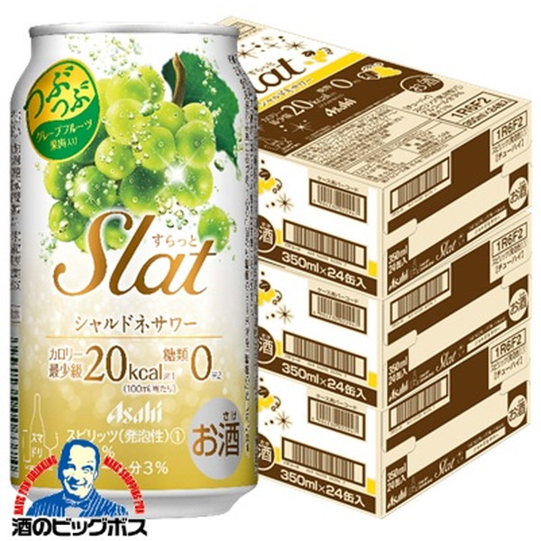 チューハイ サワー 【本州のみ 送料無料】アサヒ Slat すらっと シャルドネサワー 350ml&times;3ケース/72本《072》『BSH』｜ドリームクラフト＆ビッグボス