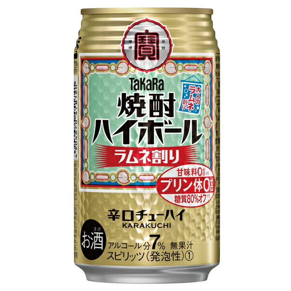 ビール＆チューハイ　46本セット チューハイ ギフト オリジナル チューハイ祭り 30種セット 30本