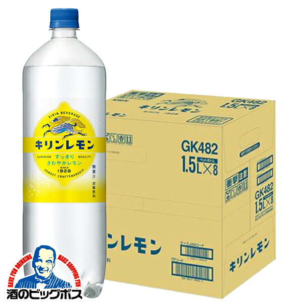【即日発送】韓国で話題沸騰！レモンボトル5本　箱無し　ホームケア可能 即日発送・韓国で話題沸騰】リピ レモンボトル5本ホームケア