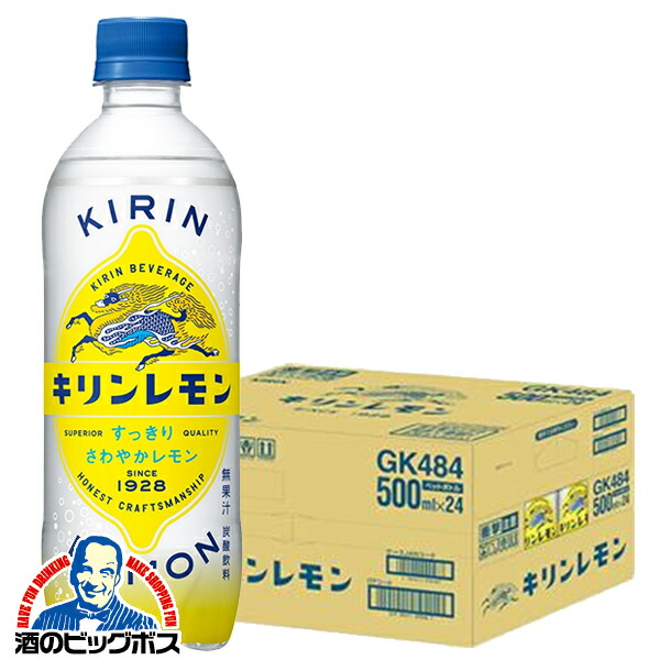【即日発送】韓国で話題沸騰！レモンボトル1本　箱無し　ホームケア可能 2025年最新】LEMONBOTTLEの人気アイテム - メルカリ