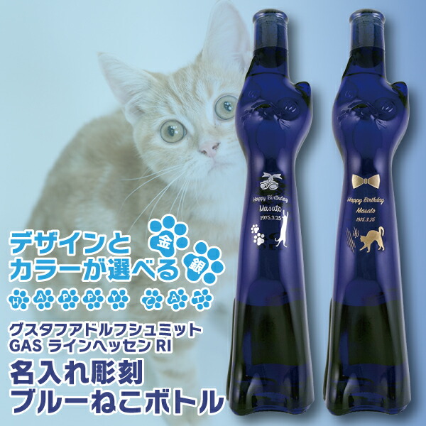 ブランデーミヌー & ミネット X.O 猫ボトル入り 本場フランス産 500ml 楽天市場】ミヌー & ミネット X.O 猫ボトル入り 本場フランス産
