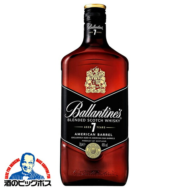 バランタイン - ウイスキー9本セット バランタイン飲み比べセット ブレンデッドスコッチ ウイスキー