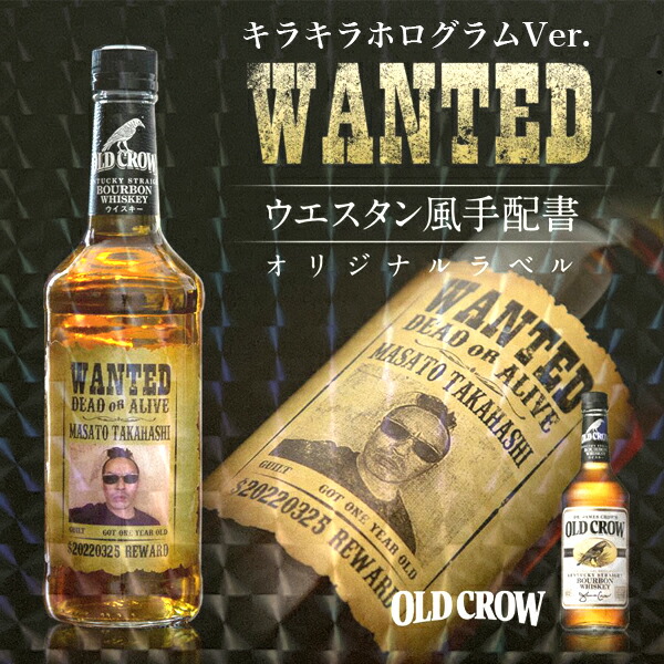 【値段交渉可能】OLDCROW bonted 旧ボトル 空き瓶 レア オールドクロウ（旧瓶）の通販 by Sky-Walnuts｜ラクマ