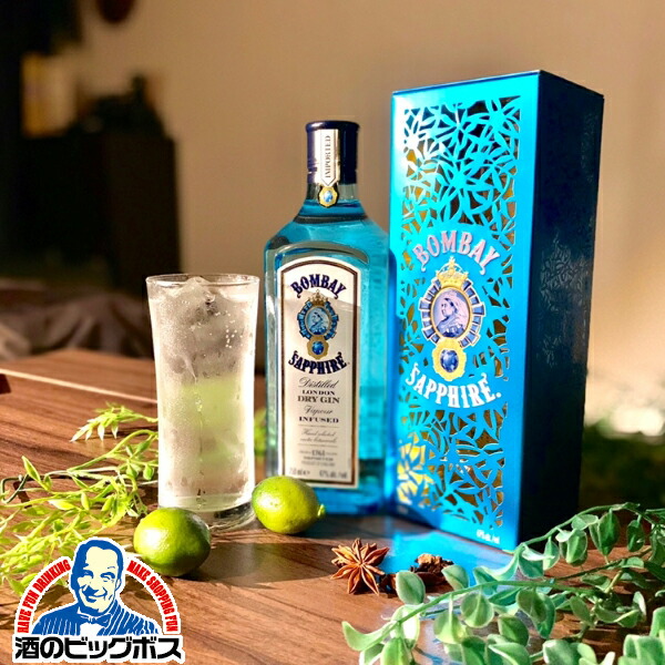 ボンベイ・サファイア スターオブボンベイ750ml 5本セット ボンベイ・サファイア スターオブボンベイ750ml 5本セット