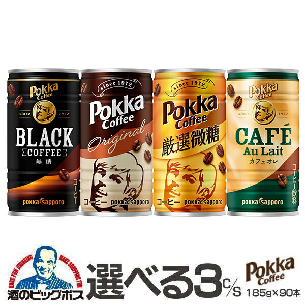 すこやか　800g3缶 クッキー缶『いちご』 – GINSETSU NO SATO