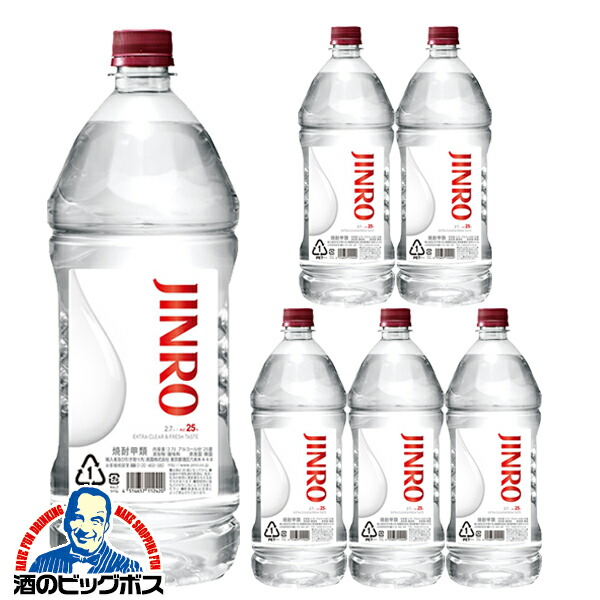 2.7L 甲類焼酎 【本州のみ 送料無料】新 眞露 ジンロ JINRO 25度 2700ml×1ケース/6本《006》『FSH』 9,418円