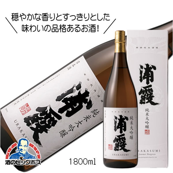 ★新品未開封★ 元帥 生一本 純米大吟醸 日本酒 1800ml ×2本 鬼虎 純米原酒 1800ml 日本酒 通販｜正規販売店 酒のやまもと