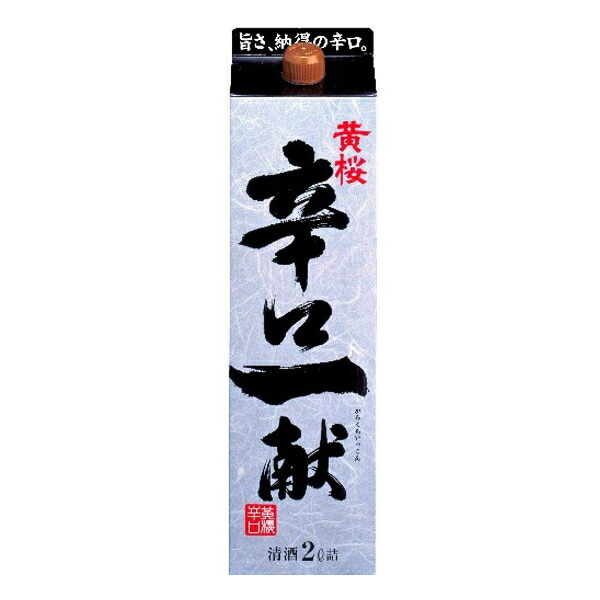 日本酒 日本酒 送料無料　黄桜　辛口一献　2000mlパック×1ケース/6本《006》 『FSH』 5,312円