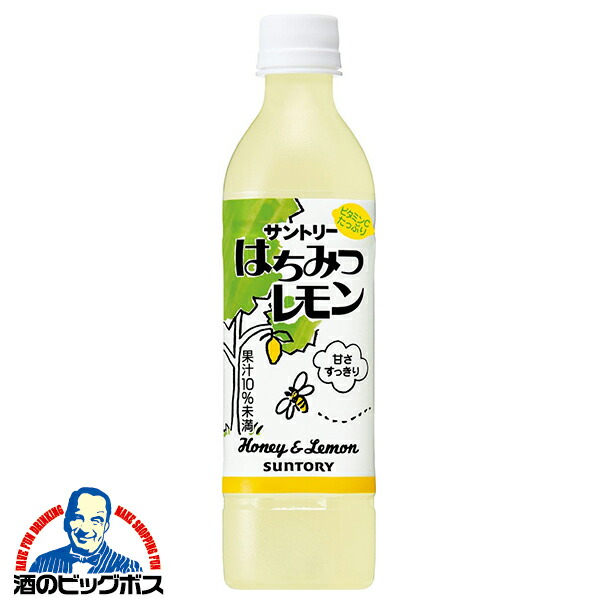 はちみつれもん様　確認ページ れもんはちみつ 960gビン 19442 檸檬 蜂蜜 飲料 ドリンク シャム