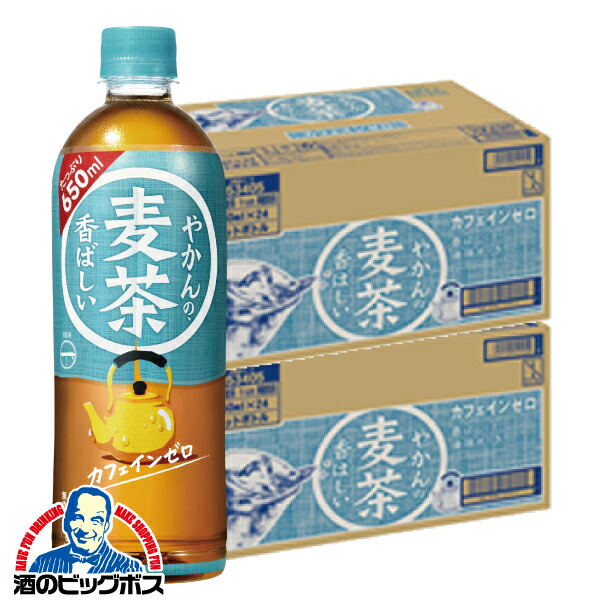 麦茶 Amazon | 土倉 冷水用国産遠赤焙煎麦茶 (8g×54P)×15個 | お茶の
