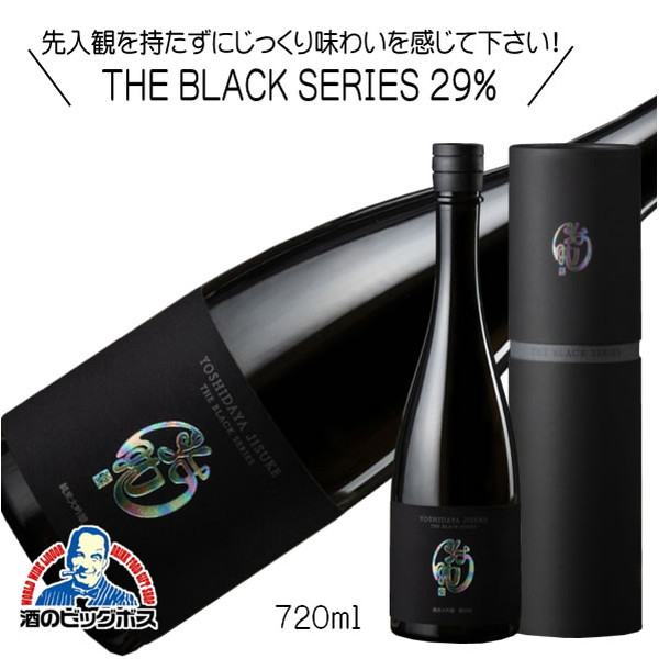 楽天市場】千曲錦 THE BLACK SERIES 39% ブラックシリーズ 純米大吟醸