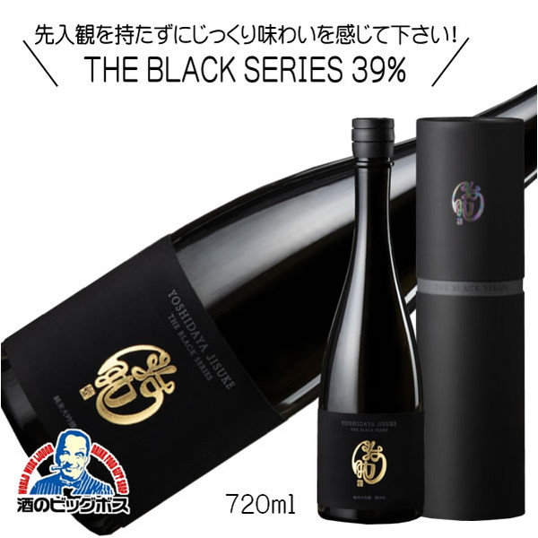 日本酒ボトル12本セット 楽天市場】千曲錦 THE BLACK SERIES 29% ブラックシリーズ 純米