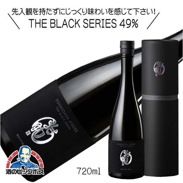楽天市場】千曲錦 THE BLACK SERIES 39% ブラックシリーズ 純米大吟醸