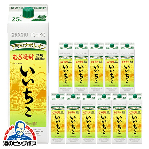 【本州のみ 送料無料】麦焼酎 むぎ焼酎 いいちこ 25度 1800ml&times;2ケース/12本《012》『ESH』1.8Lパック｜ドリームクラフト＆ビッグボス