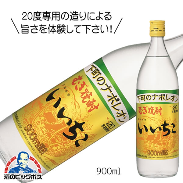 楽天市場】1日は＼食フェス☆300円OFFクーポン／ 麦焼酎 むぎ
