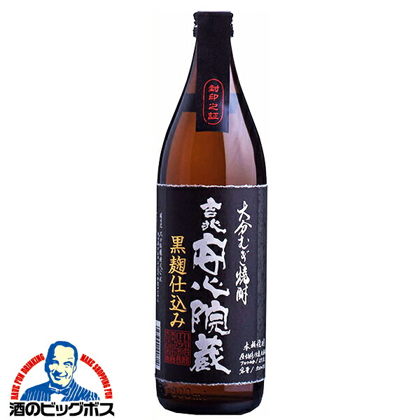 学問蔵 4952390100814_c0.jpg