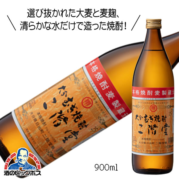 本格焼酎 大麦 1800ml 25% 5本セット Amazon.co.jp: 大分麦焼酎セレクト 飲み比べセット 25° 300ml 5