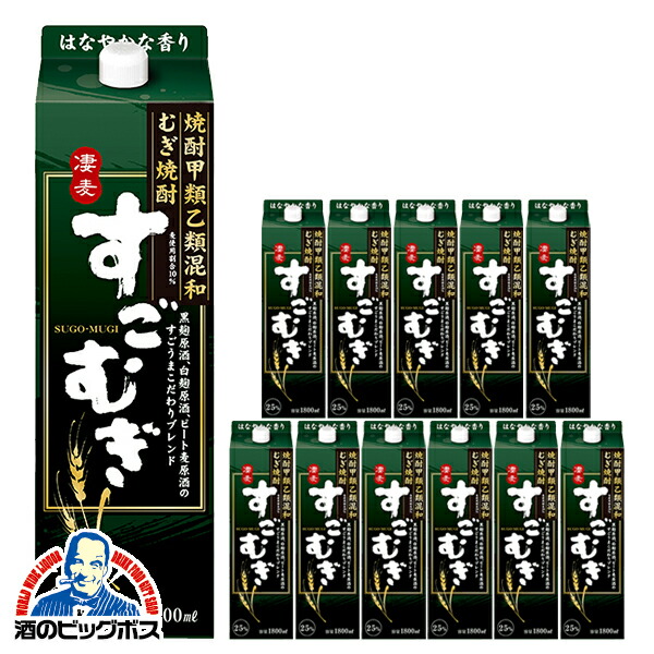 楽天市場】【本州のみ 送料無料】麦焼酎 合同酒精 すごむぎ 25度