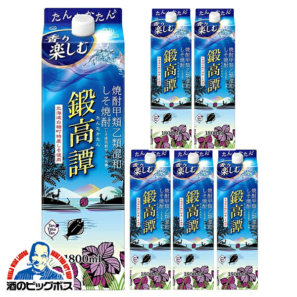 しそ焼酎 鍛高譚 たんたかたん 20% パック 1800ml 1ケース(6本) 楽天市場】合同酒精 鍛高譚 たんたかたん 20度 紙パック 1800ml