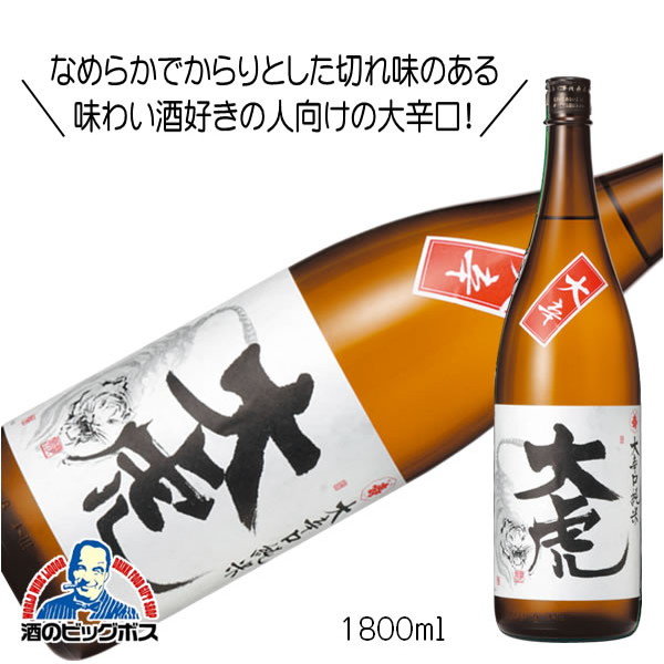 楽天市場】＼18・19・20日は感謝デー全品☆P3倍／ 千代寿 大虎 純米