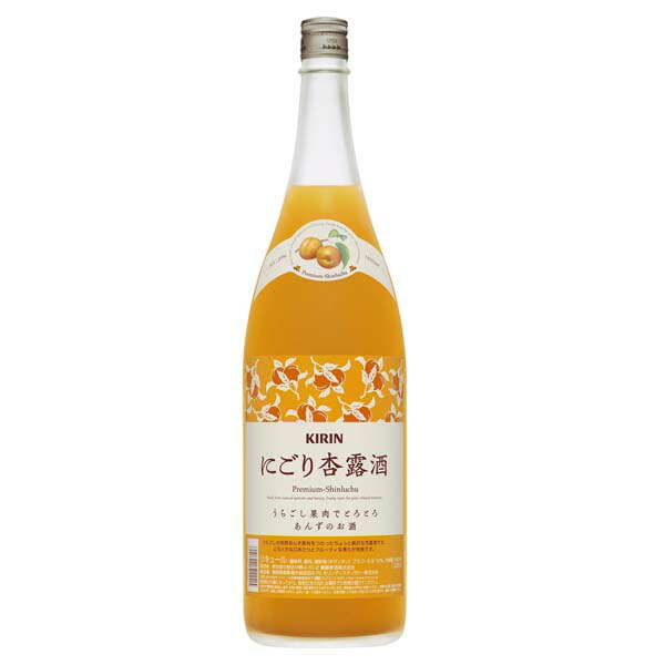 ワイン　日本酒　杏露酒　梅酒　年代物　レア　希少　古酒 ワイン日本酒杏露酒梅酒年代物レア希少古酒