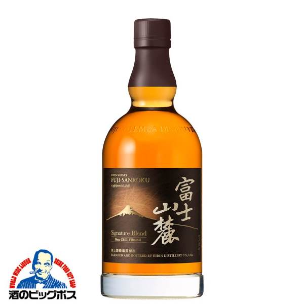 富士山麓 18年 small batch 2018 キリン 700ml 富士山麓 18年 small batch 2018 キリン 700ml キリンウイスキー