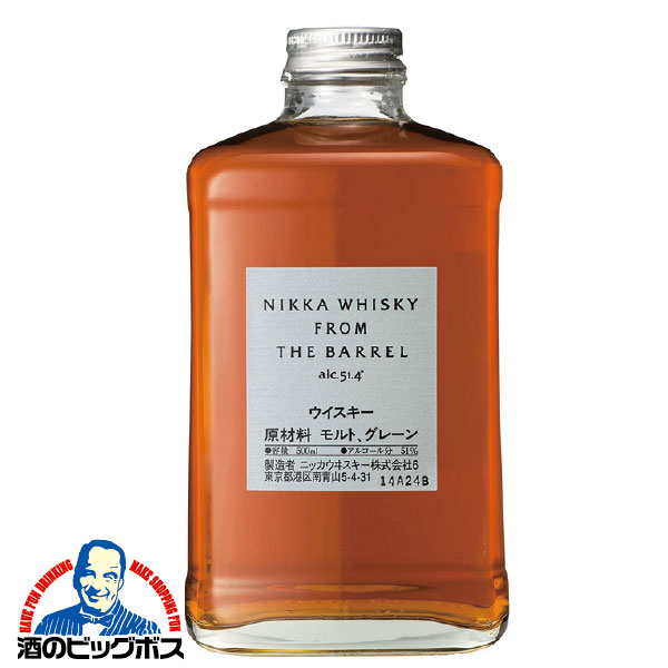 楽天市場】3/1限定☆最大600円OFF選べる3種クーポン ニッカ フロム ザ