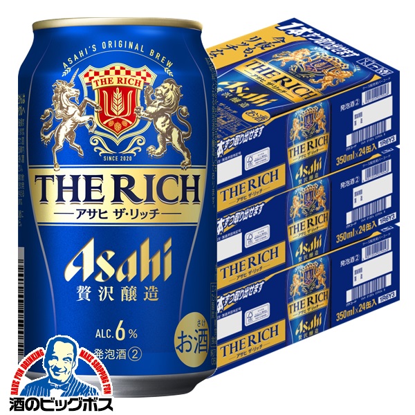 楽天市場】【予約】【2025年11月11日限定発売】【本州のみ 送料