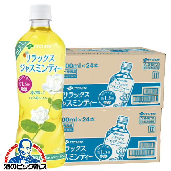 楽天市場】伊藤園 Relax リラックスジャスミンティー 500ml PET × 48本