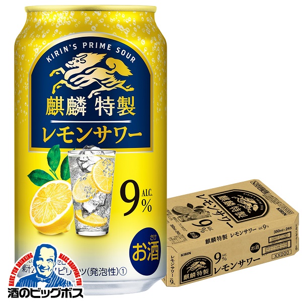 キリン　晴れ風　350ml ４３本　こだわり酒場レモンサワー350ml　5本 4901411101446-f1.jpg