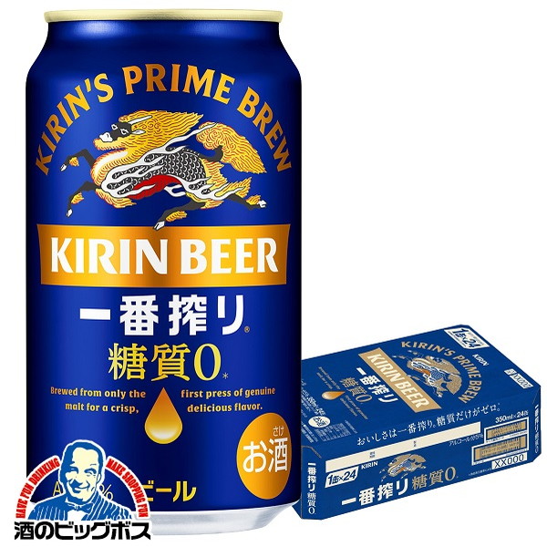 一番搾りページ 4901411105147-c_c0.jpg