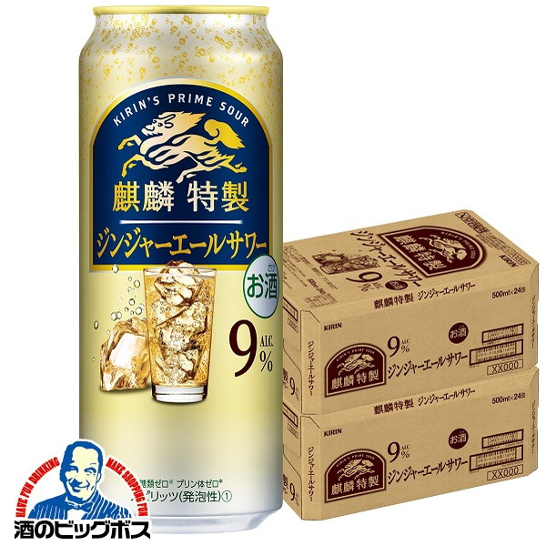 ビール　酎ハイ　42本 チューハイ 缶チューハイ 酎ハイ サワー 送料無料 アサヒ 贅沢