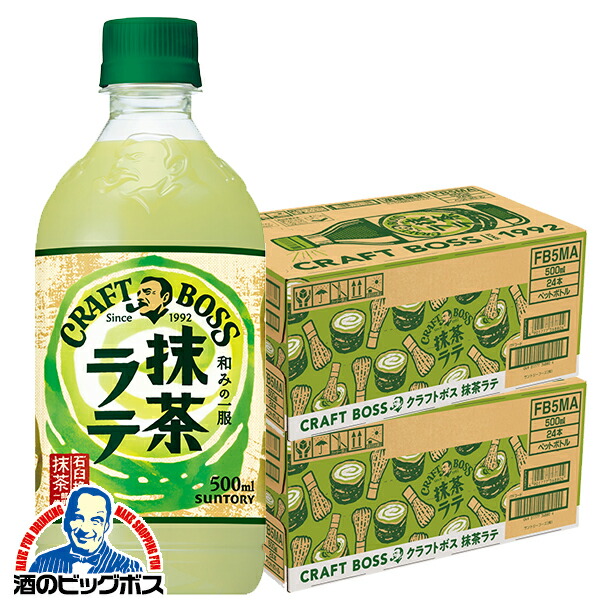 抹茶ラテさん専用 抹茶販売のおしらせ】 販売から大人気の抹茶ラテで使用している