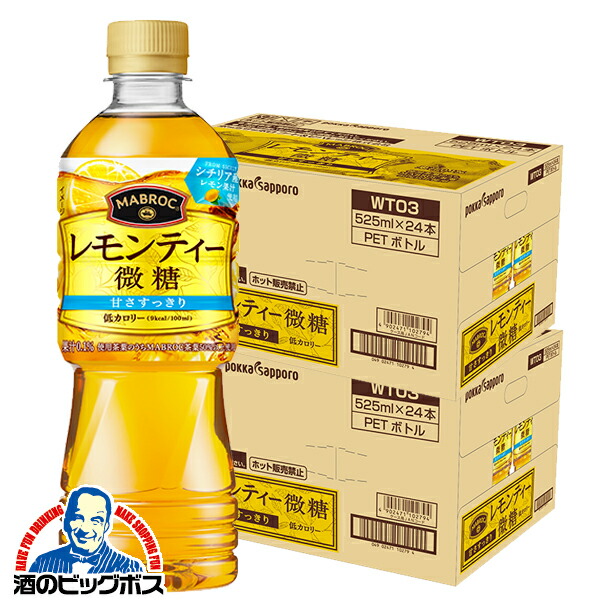即発送ラスト1箱★【レモンボトル】LEMONBOTTLE 5本セット◆ 楽天市場】LEMON BOTTLE（レモンボトル）Aソリューション （業務