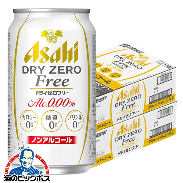 楽天市場】【ノンアルコールビール】 送料無料 アサヒ