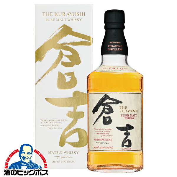 楽天市場】ウイスキー 松井酒造 マツイピュアモルトウイスキー 倉吉